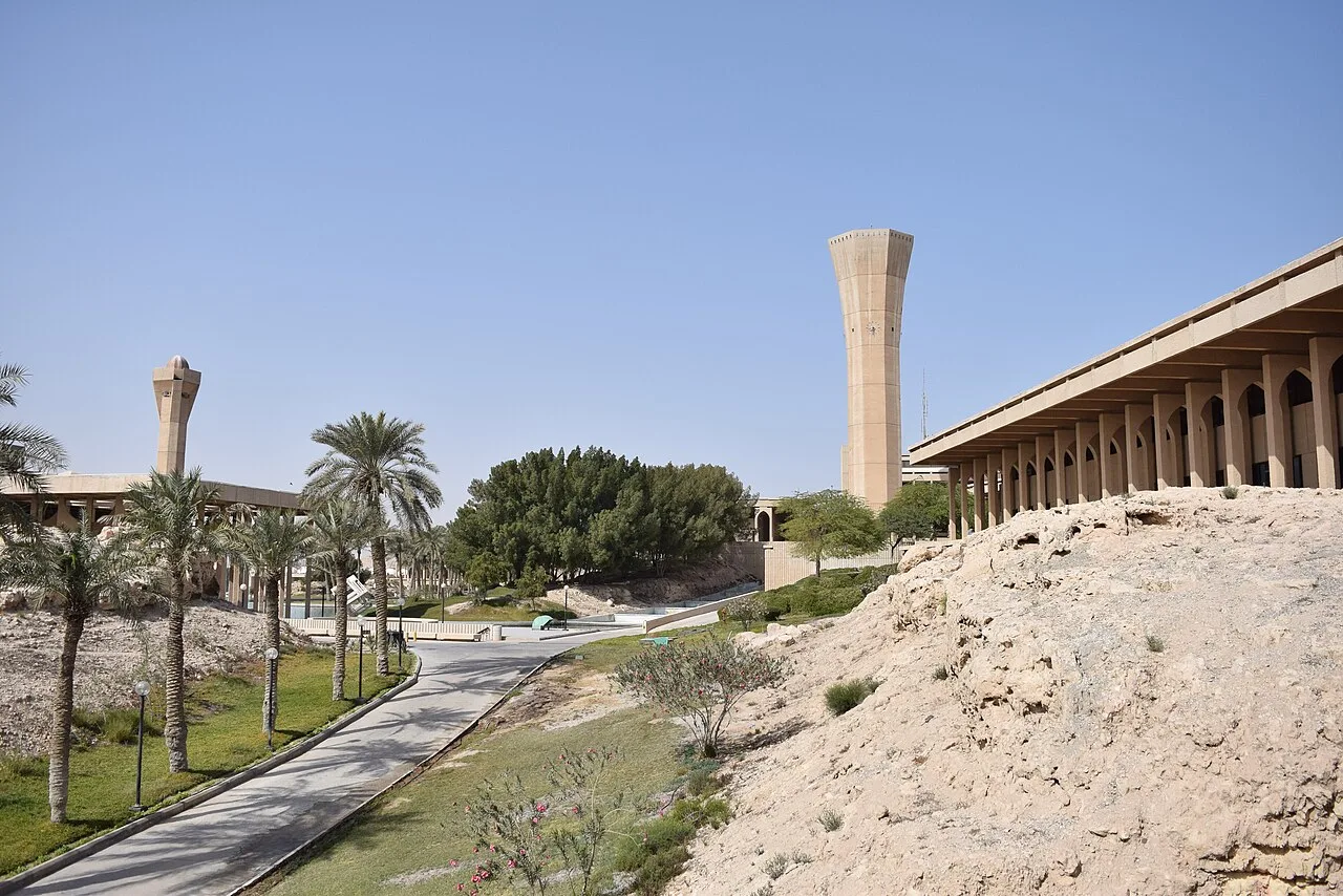 جامعة الملك فهد للبترول والمعادن — الظهران