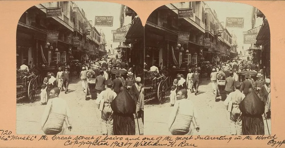 Al-Muski — Cairo