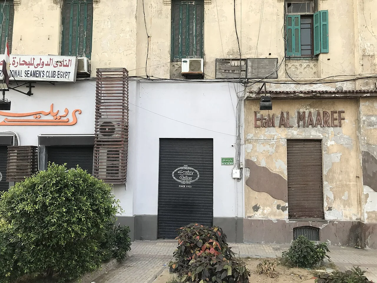 ميدان سعد زغلول — الإسكندرية