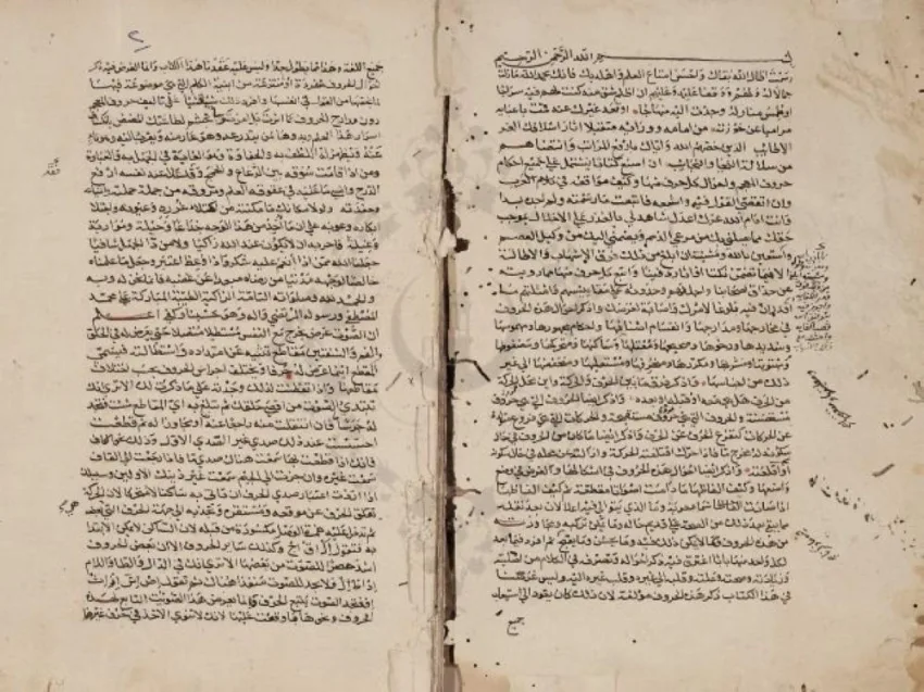 مكتبة الملك عبدالعزيز العامة — الرياض