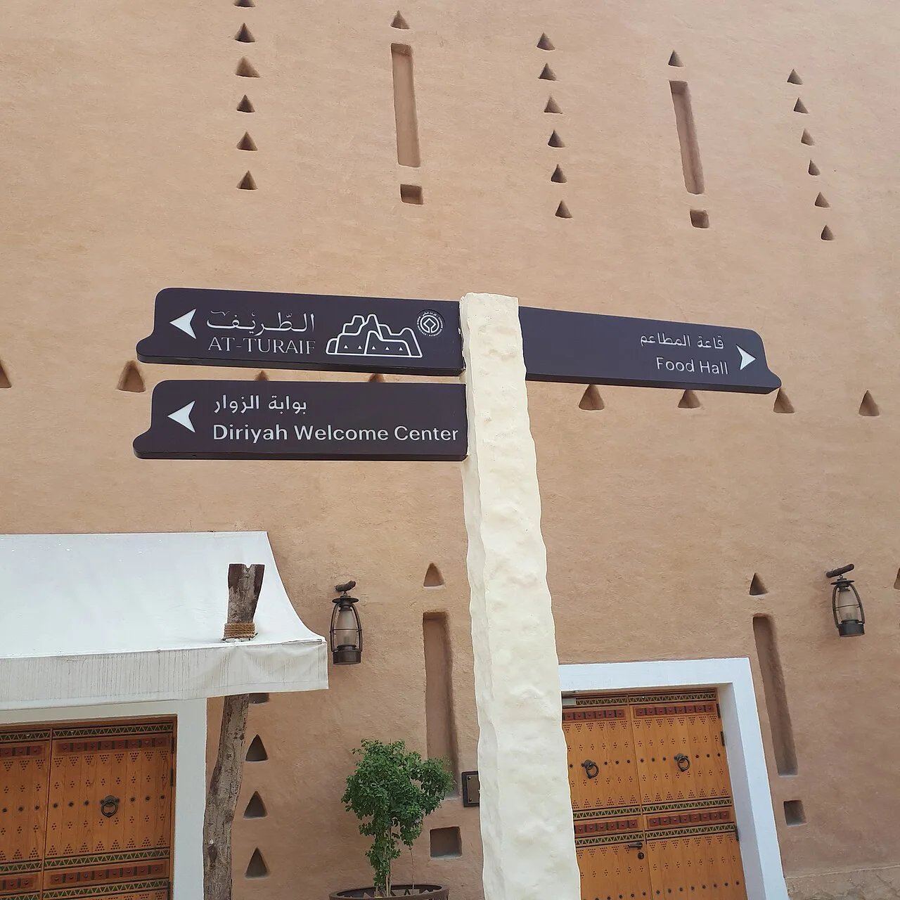 حي البجيري — الدرعية