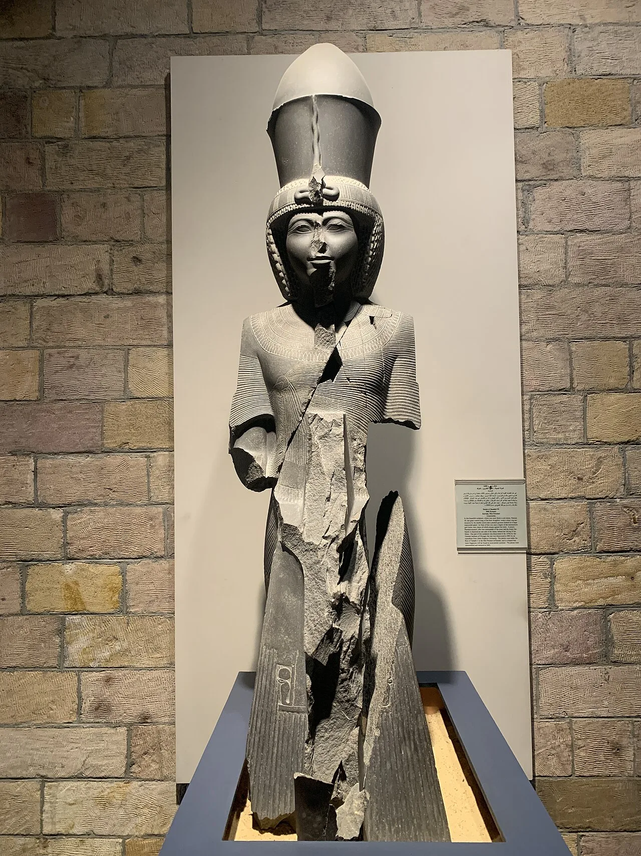 Precinct of Mut — Luxor