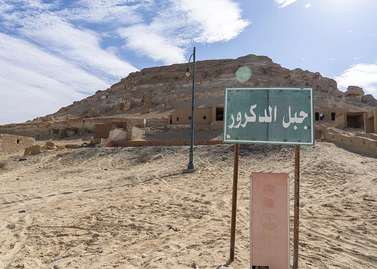 Gebel Dakrour — Siwa
