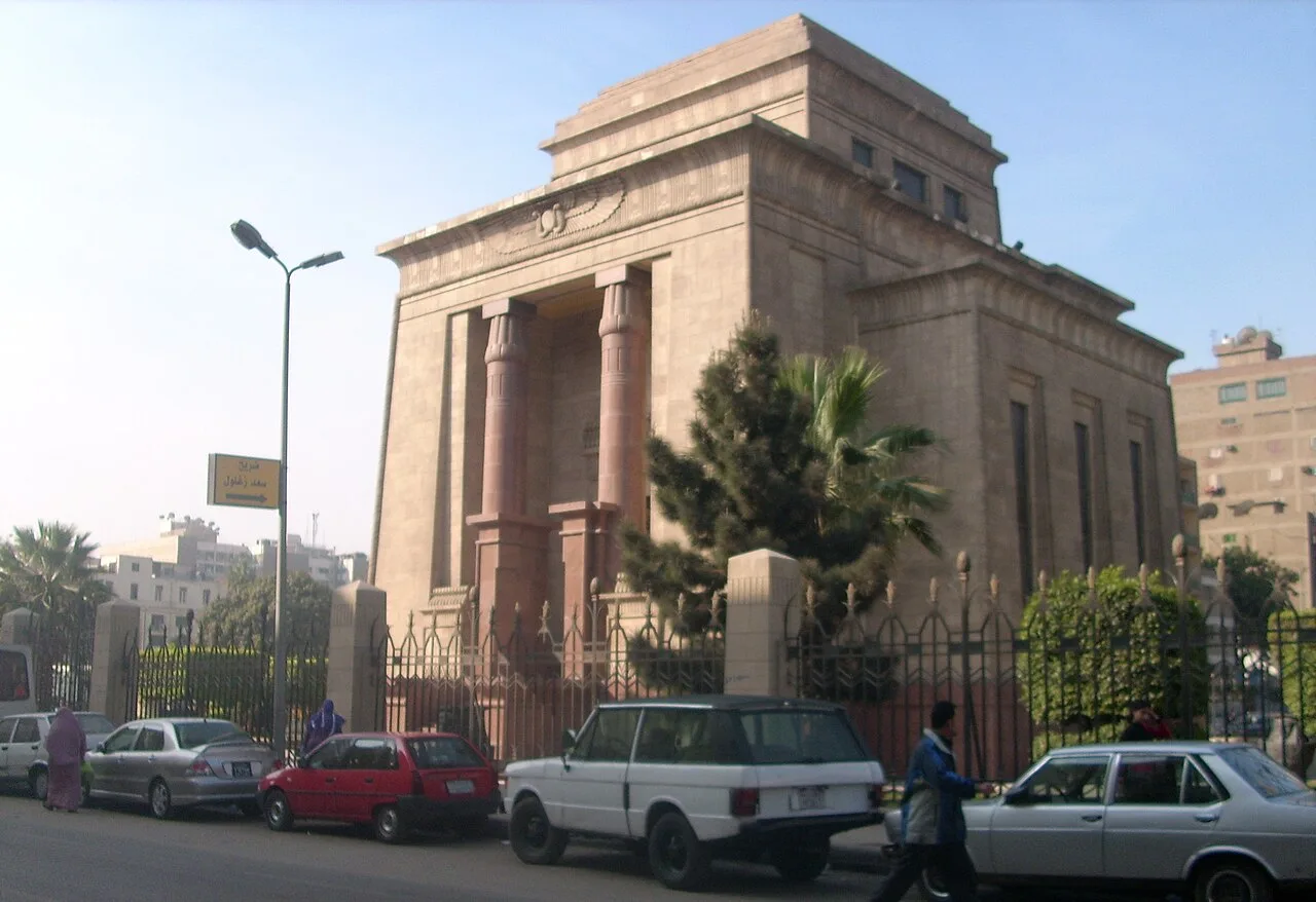 بيت الأمة (متحف سعد زغلول) — القاهرة